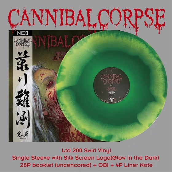 NESI] Cannibal Corpse - Violence Unimagined -Swirl Vinyl - Asian