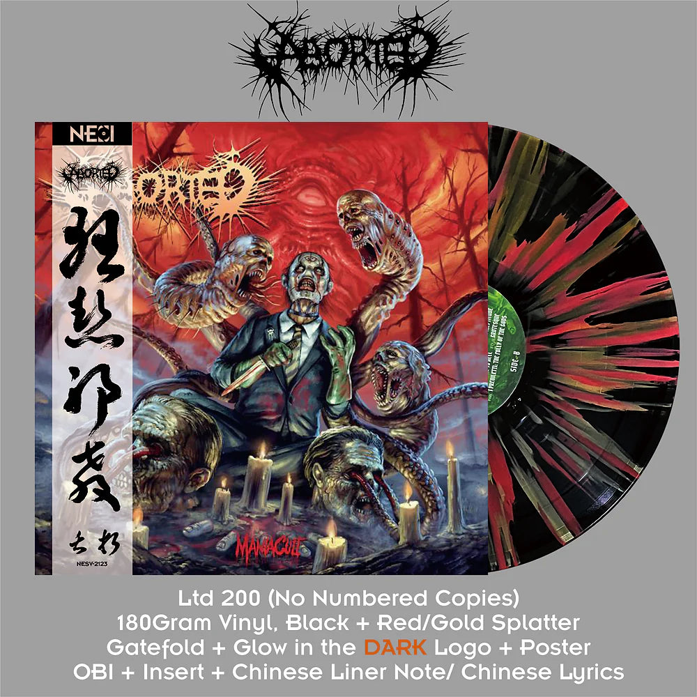 [NESI] Aborted - Maniacult - Splatter Vinyl Ltd 200 Asian Market Exclu ...