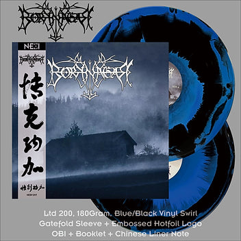 NESI Drop May 2026 – Blastbeats Vinyl