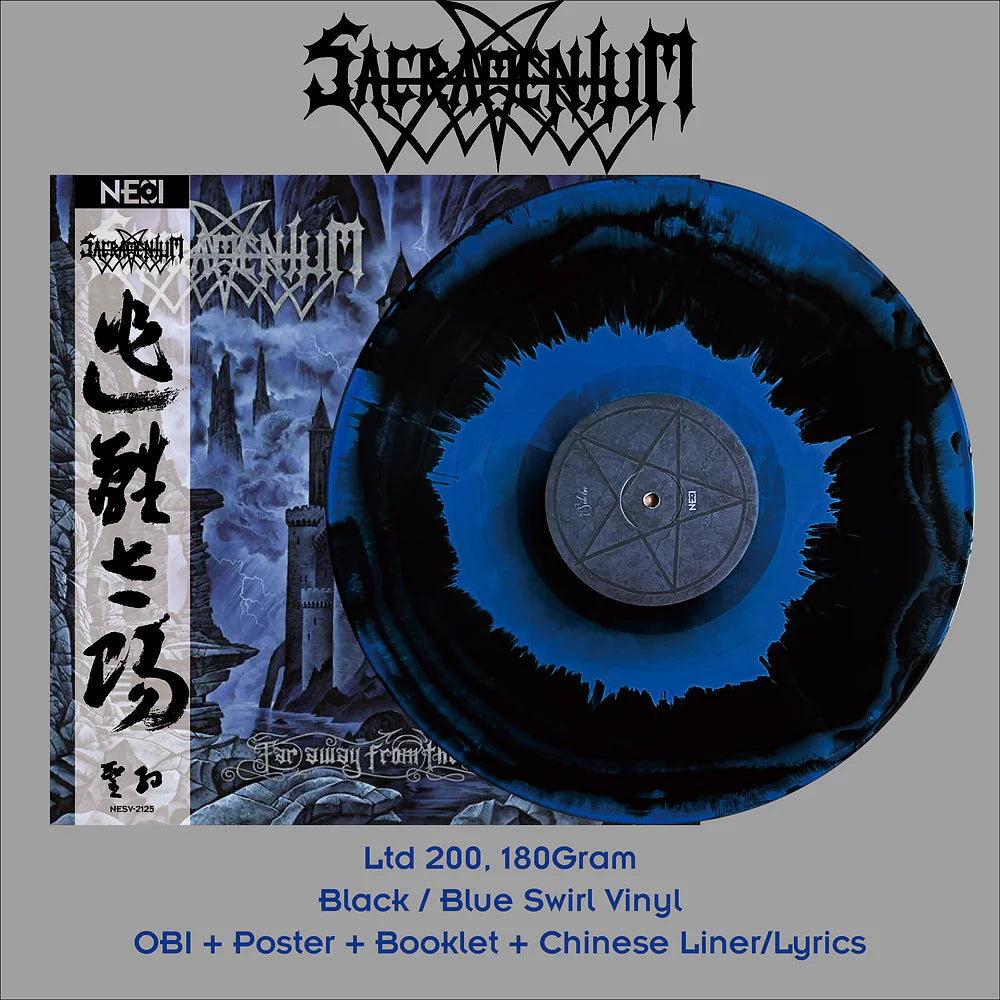 [Asia LTD to 200] Sacramentum - Far Away From The Sun Swirl Vinyl Ltd 200 - Blastbeats Vinyl