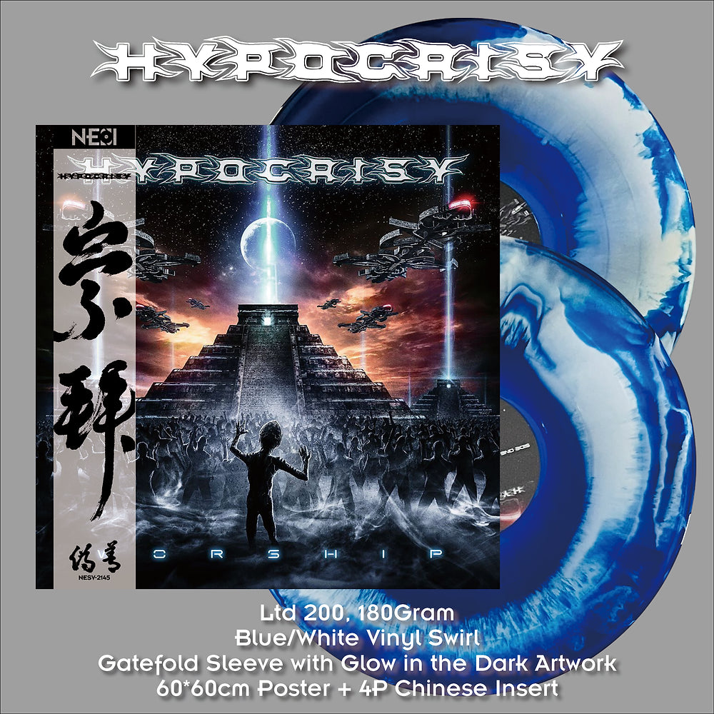 [Asia LTD to 200] Hypocrisy ‎- Worship Blue/White Swirl Vinyl LP - Blastbeats Vinyl